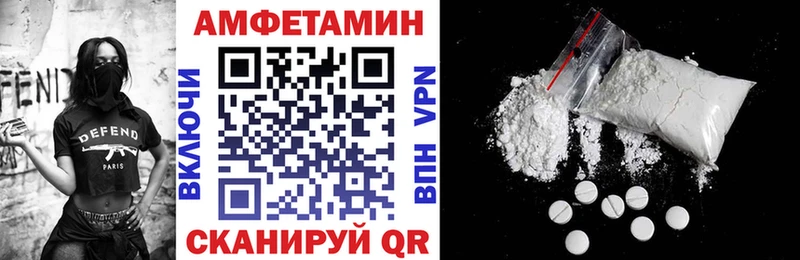 наркота  Нефтегорск  АМФЕТАМИН Premium 