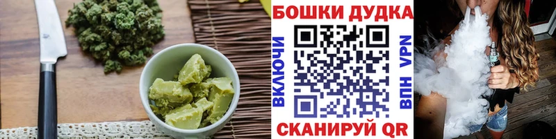 дарнет шоп Нефтегорск Печенье с ТГК конопля