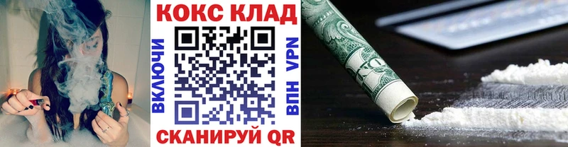 КОКАИН Перу  закладка  Нефтегорск 