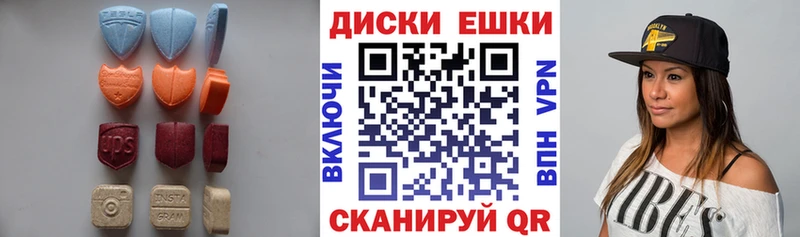 Ecstasy диски  Нефтегорск 