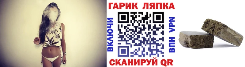 Гашиш ice o lator  как найти закладки  Нефтегорск 