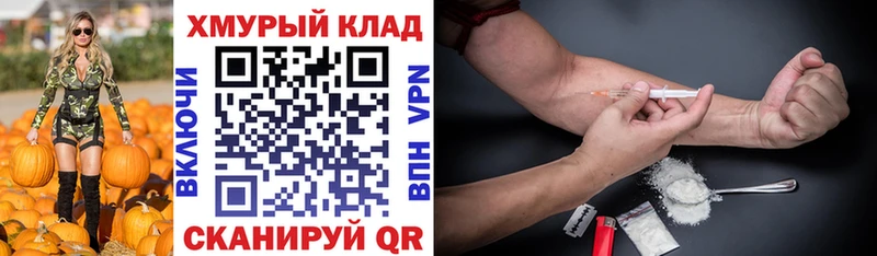 Героин гречка  цены   Нефтегорск 