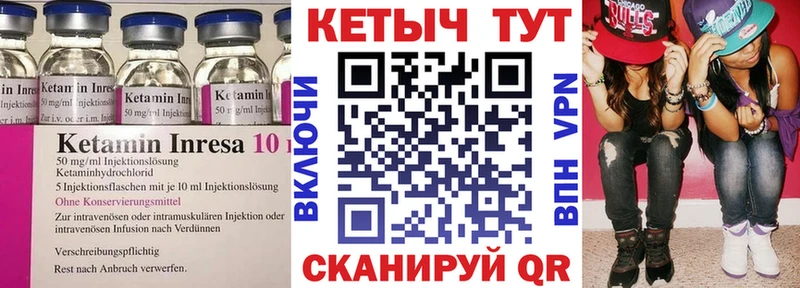 darknet клад  Нефтегорск  Кетамин ketamine 