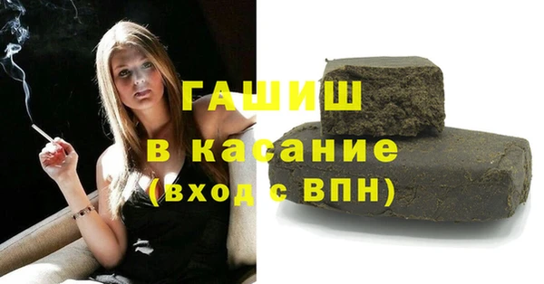 кокс Белокуриха