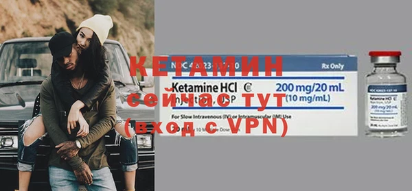 амфетамин Беломорск