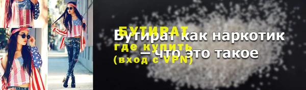 дживик Белоозёрский