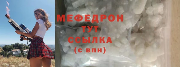 крисы Покровск