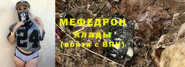 дживик Белоозёрский