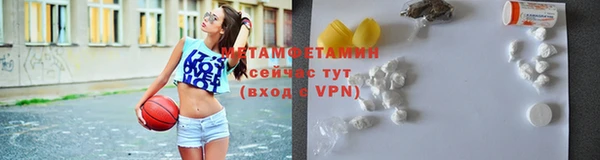 гидра Покров