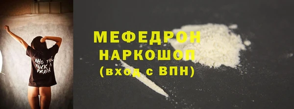 амфетамин Беломорск