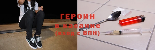ГАЛЛЮЦИНОГЕННЫЕ ГРИБЫ Балабаново