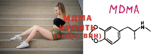 амфетамин Беломорск