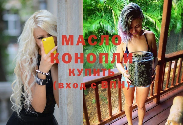 амфетамин Беломорск