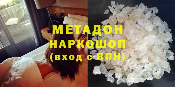 ГАЛЛЮЦИНОГЕННЫЕ ГРИБЫ Балабаново
