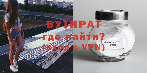 дживик Белоозёрский