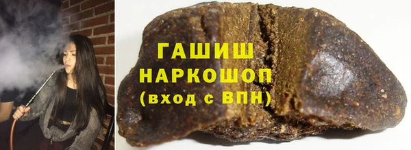 амфетамин Беломорск