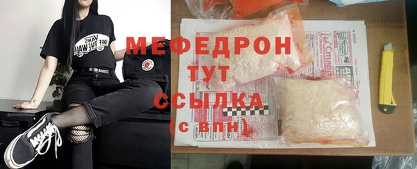 амфетамин Беломорск