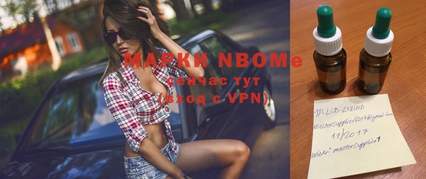 ГАЛЛЮЦИНОГЕННЫЕ ГРИБЫ Балабаново