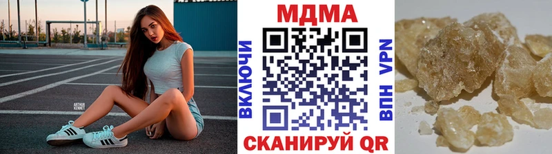 цена наркотик  Нефтегорск  МДМА Molly 
