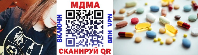 MDMA crystal Нефтегорск