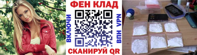 Первитин кристалл  Нефтегорск 