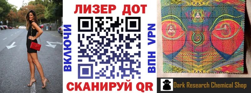 Марки 25I-NBOMe 1,5мг  Нефтегорск 