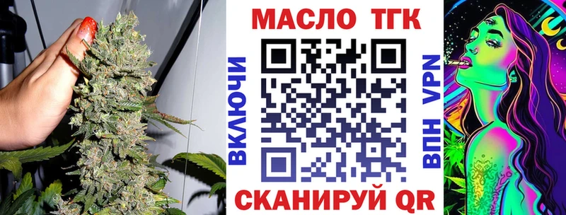 Дистиллят ТГК концентрат  Нефтегорск 